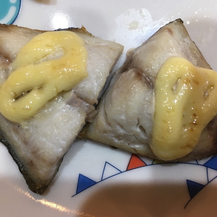 いさきのレモンマヨ焼き